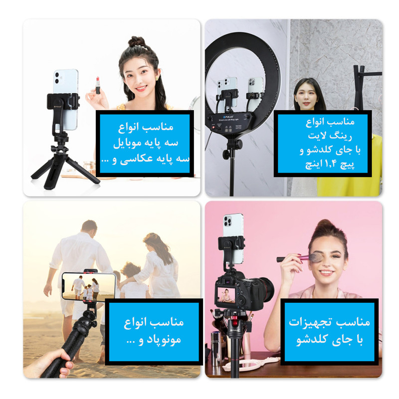 پایه نگهدارنده گوشی موبایل پلوز مدل ABS Bracket