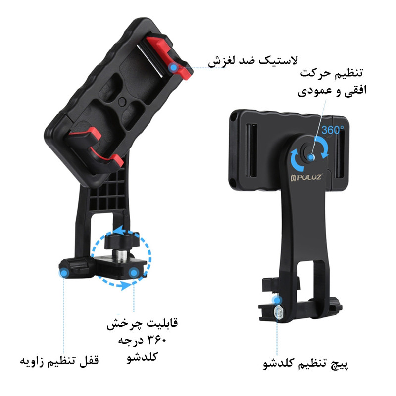 پایه نگهدارنده گوشی موبایل پلوز مدل ABS Bracket