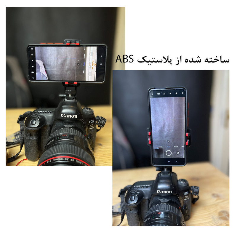پایه نگهدارنده گوشی موبایل پلوز مدل ABS Bracket