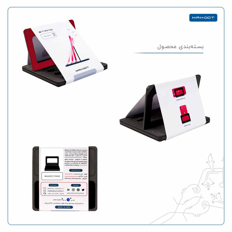 نگهدارنده گوشی موبایل ماهوت مدل MODEL 3_Matte-Warm-Red