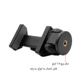 نگهدارنده گوشی موبایل 360 درجه مدل 01