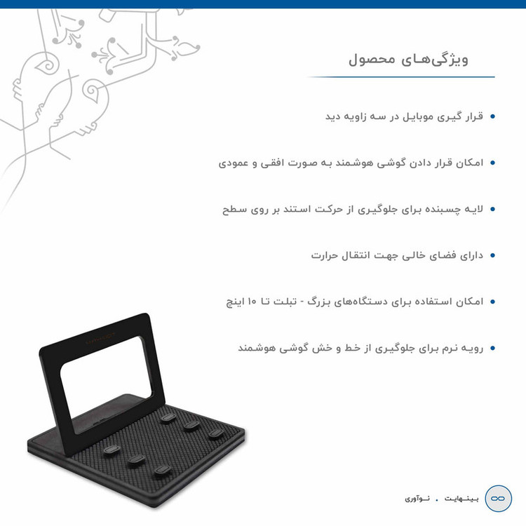 نگهدارنده گوشی موبایل ماهوت مدل MODEL 3_Matte-Black