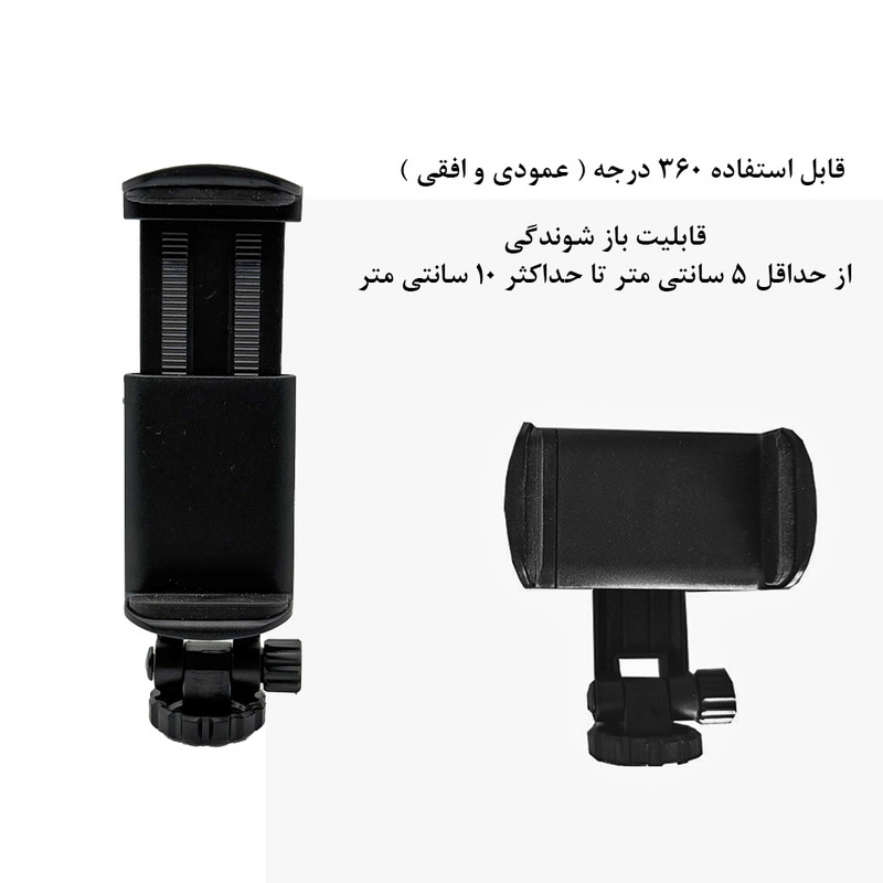 پایه نگهدارنده گوشی موبایل و تبلت مدل 360 درجه MK-H303