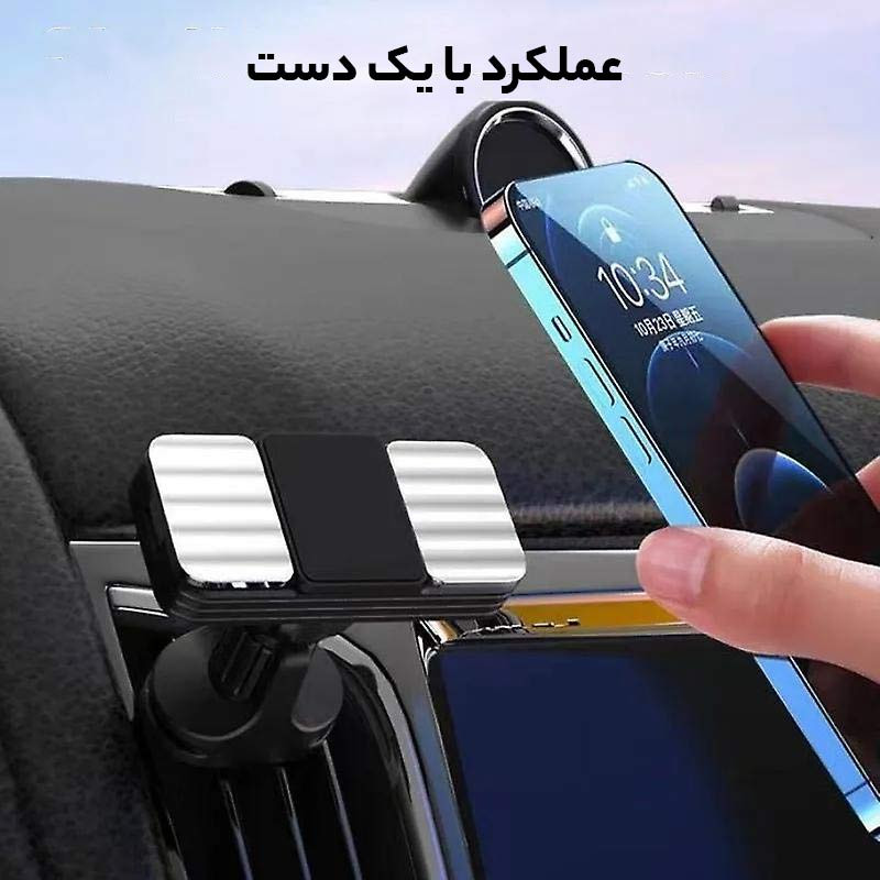 نگهدارنده گوشی موبایل جی ماری مدل MH-71