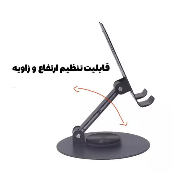 پایه نگهدارنده گوشی موبایل و تبلت مدل تاشو 3 مفصلی 360 درجه