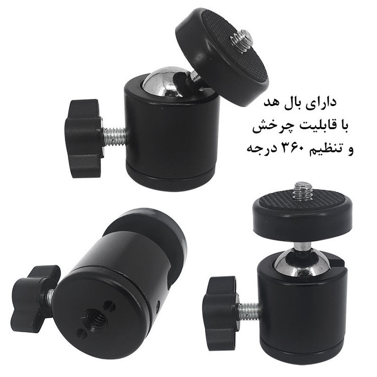 پایه نگهدارنده گوشی موبایل مدل Professional