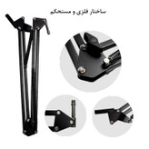 پایه نگهدارنده گوشی موبایل مدل Professional