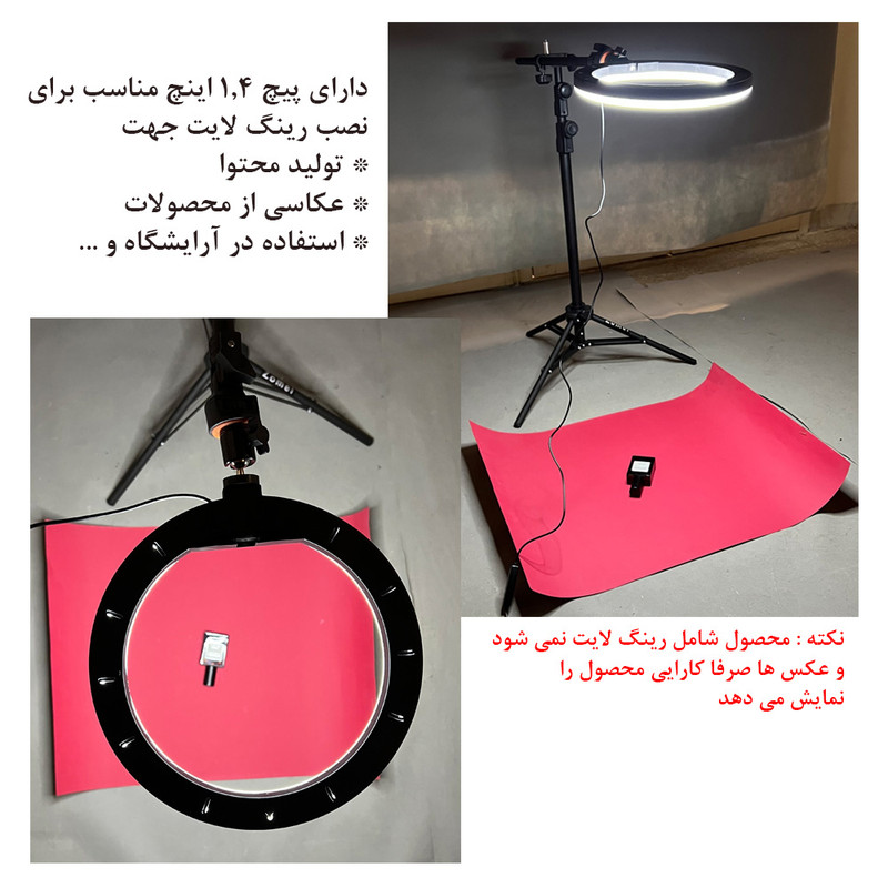 سه پایه نگهدارنده گوشی موبایل زومی مدل Professional ZM-160