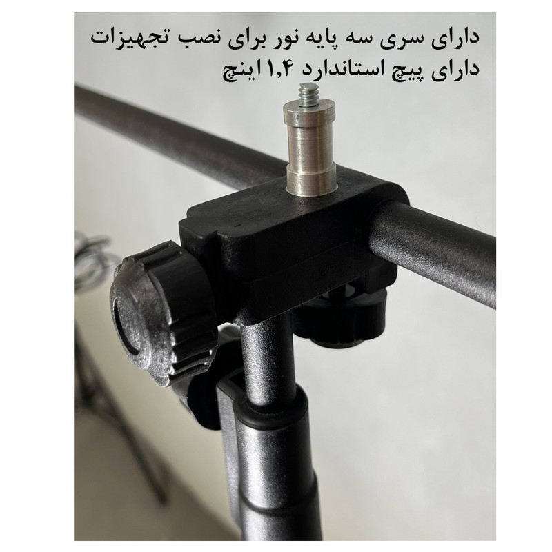 سه پایه نگهدارنده گوشی موبایل زومی مدل Professional ZM-160
