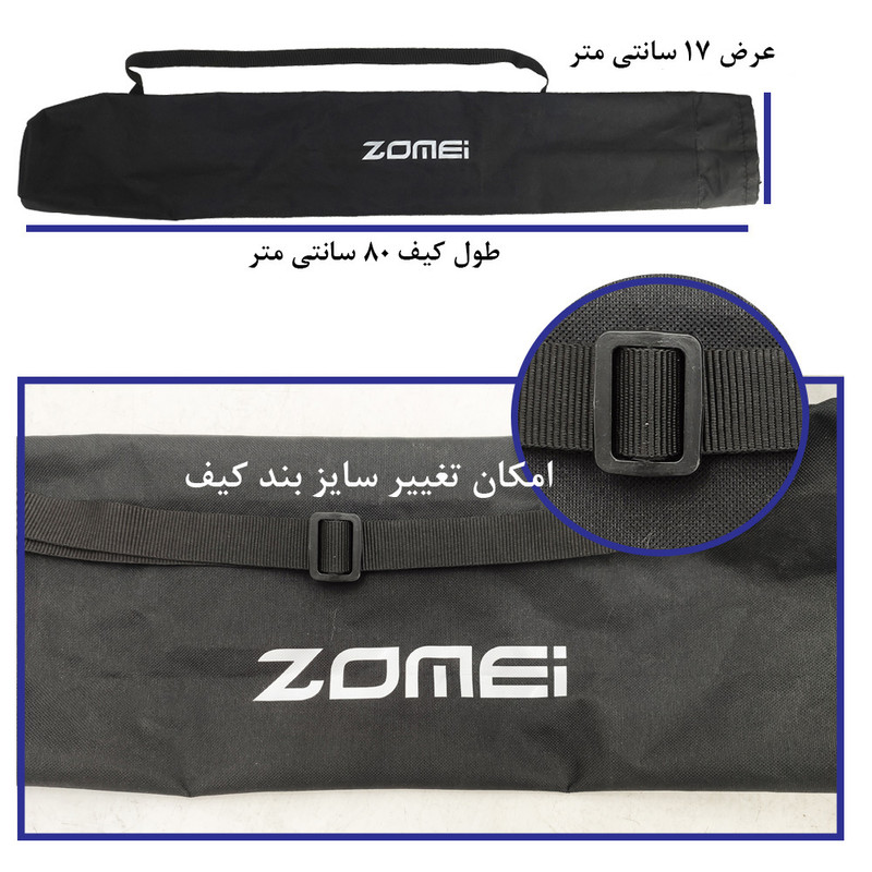 سه پایه نگهدارنده گوشی موبایل زومی مدل Professional ZM-160