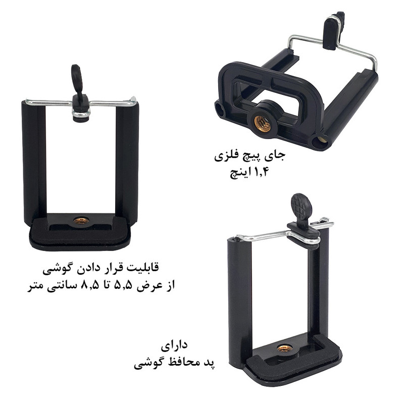 سه پایه نگهدارنده گوشی موبایل زومی مدل Professional ZM-160