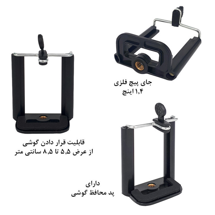 سه پایه نگهدارنده گوشی موبایل زومی مدل Professional ZM-160
