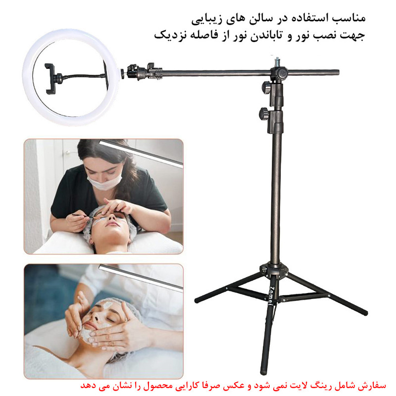 سه پایه نگهدارنده گوشی موبایل زومی مدل Professional ZM-160