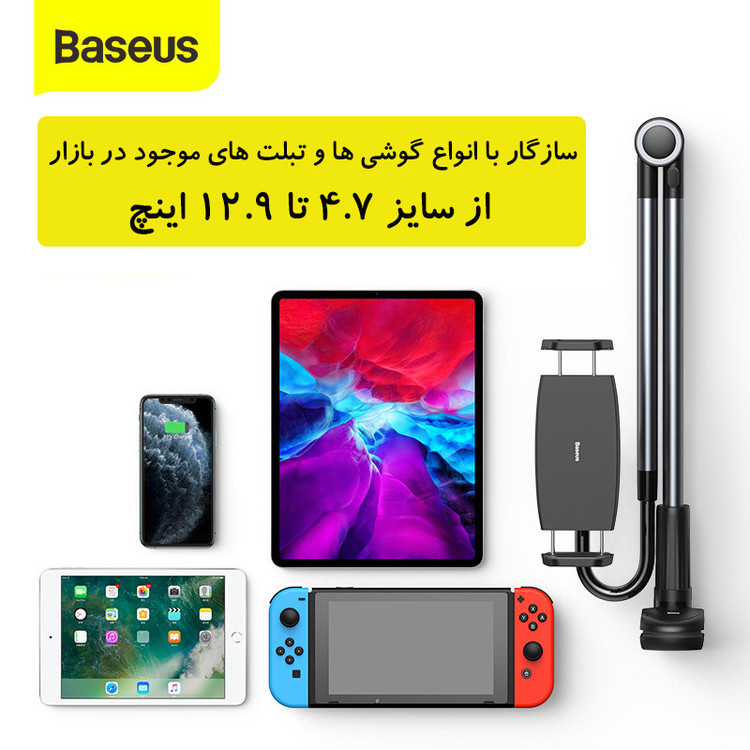 پایه نگهدارنده گوشی موبایل و تبلت باسئوس مدل Otaku
