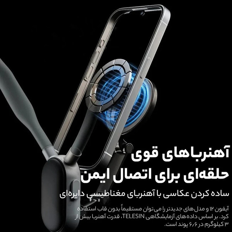 نگهدارنده گردنی گوشی موبایل سپتا مدل SX-P05