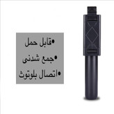 سه پایه نگهدارنده گوشی موبایل مدل K07