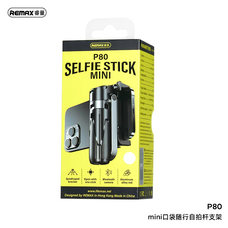 پایه مونوپاد ریمکس مدل P80