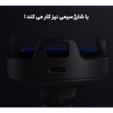 پایه نگهدارنده و شارژر بی سیم گوشی موبایل شیائومی مدل W03ZM
