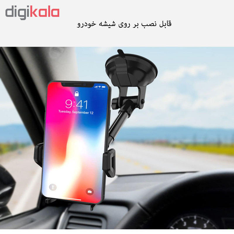 پایه نگهدارنده گوشی موبایل یسیدو مدل C40
