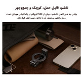 نگهدارنده گوشی موبایل بونری مدل E01