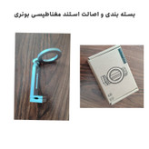 نگهدارنده گوشی موبایل بونری مدل E01