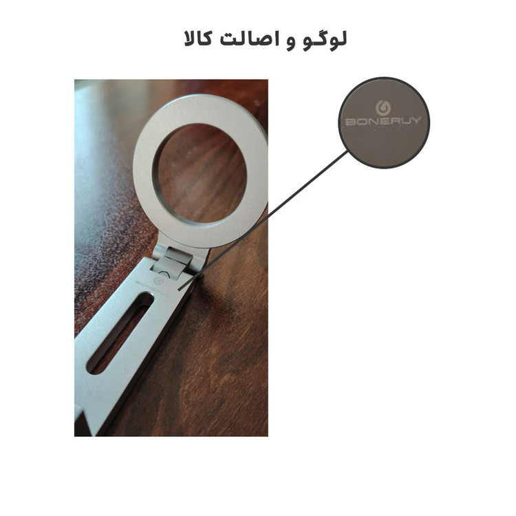 نگهدارنده گوشی موبایل بونری مدل E01