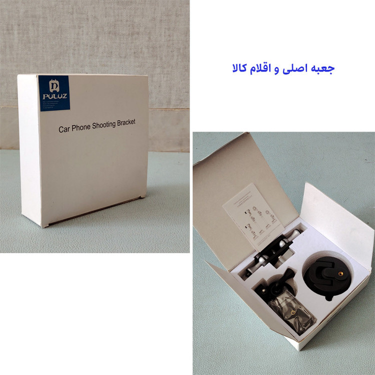 پایه نگهدارنده گوشی موبایل و تبلت پلوز مدل Magnetic