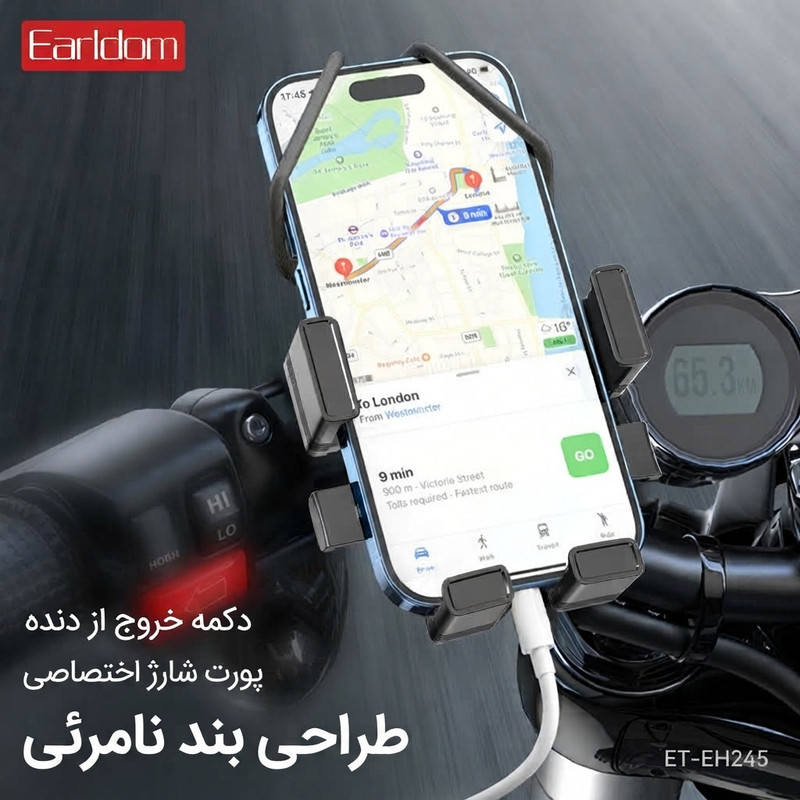 پایه نگهدارنده گوشی موبایل ارلدام مدل RIDING EH245