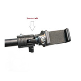 سه پایه نگهدارنده گوشی موبایل مدل Fanimax 810T
