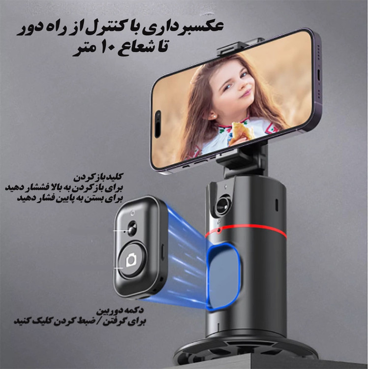 پایه نگهدارنده گوشی موبایل مدل 447
