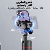 پایه نگهدارنده گوشی موبایل مدل 447