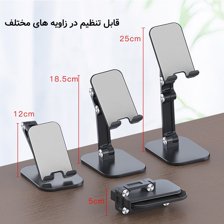 پایه نگهدارنده گوشی موبایل و تبلت مدل 003