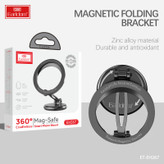 پایه نگهدارنده گوشی موبایل ارلدام مدل Mag-Safe 360 EH267