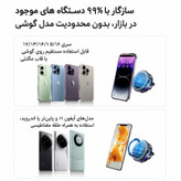 پایه نگهدارنده و شارژر بی سیم گوشی موبایل مدل خنک کننده فن دار
