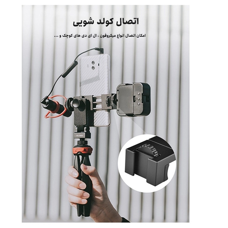 نگهدارنده گوشی موبایل یلانگو مدل Rotating HV