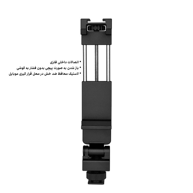 نگهدارنده گوشی موبایل یلانگو مدل Rotating HV