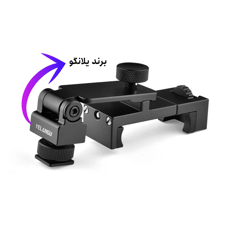 نگهدارنده گوشی موبایل یلانگو مدل Rotating HV