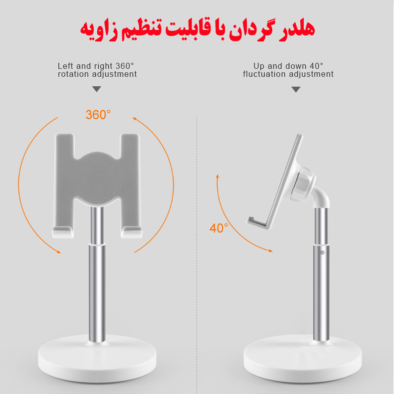 نگهدارنده گوشی موبایل مدل KR-MH009