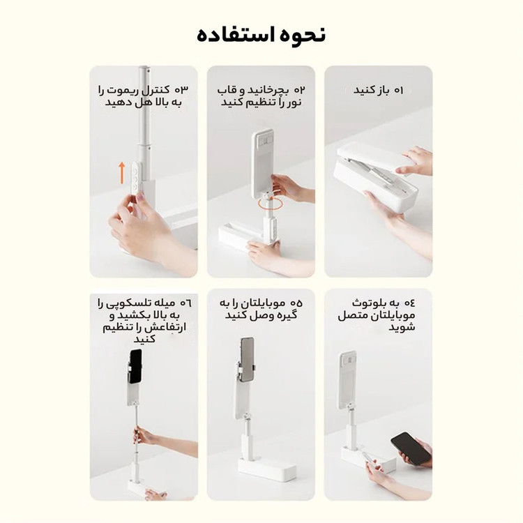پایه نگهدارنده گوشی موبایل یوسمز مدل ZB265