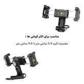 نگهدارنده گوشی موبایل تلسین مدل Multifunctional