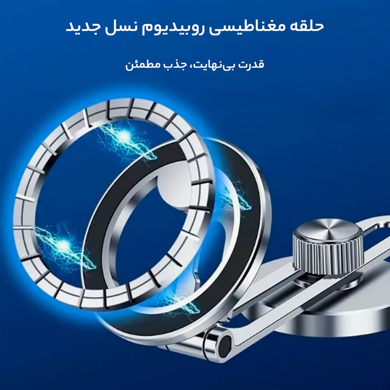 نگهدارنده گوشی موبایل جی ماری مدل MH-80