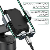 پایه نگهدارنده گوشی موبایل باسئوس مدل SUYL-TK
