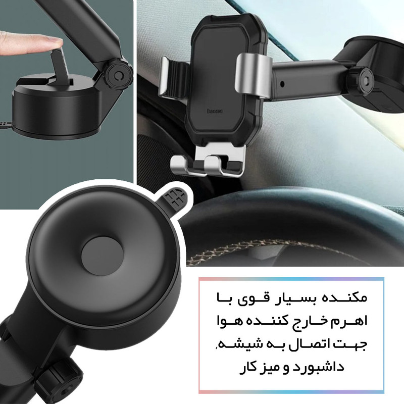 پایه نگهدارنده گوشی موبایل باسئوس مدل SUYL-TK