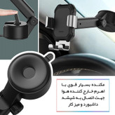 پایه نگهدارنده گوشی موبایل باسئوس مدل SUYL-TK