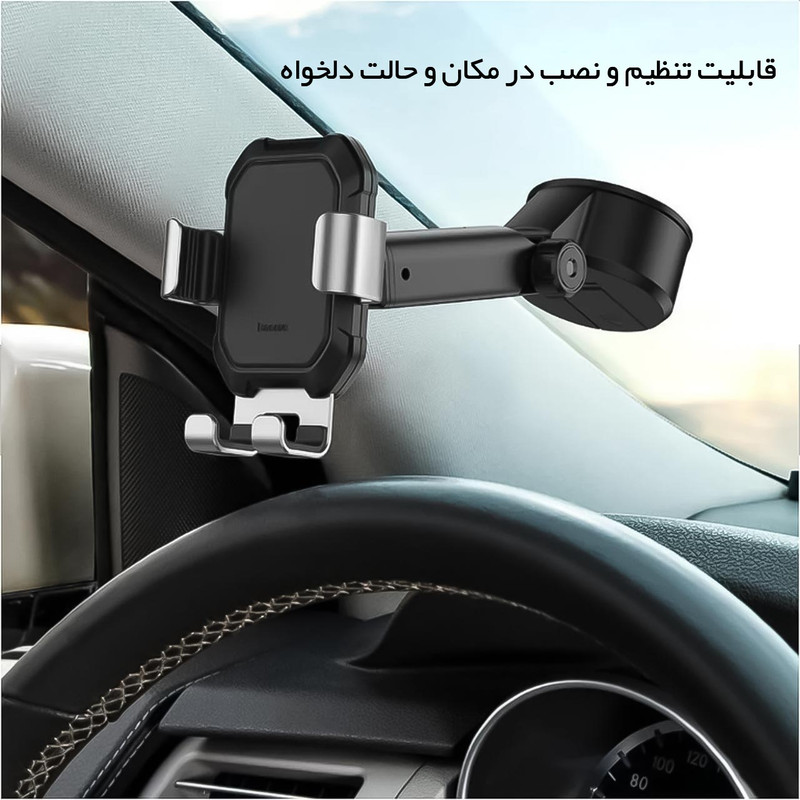 پایه نگهدارنده گوشی موبایل باسئوس مدل SUYL-TK
