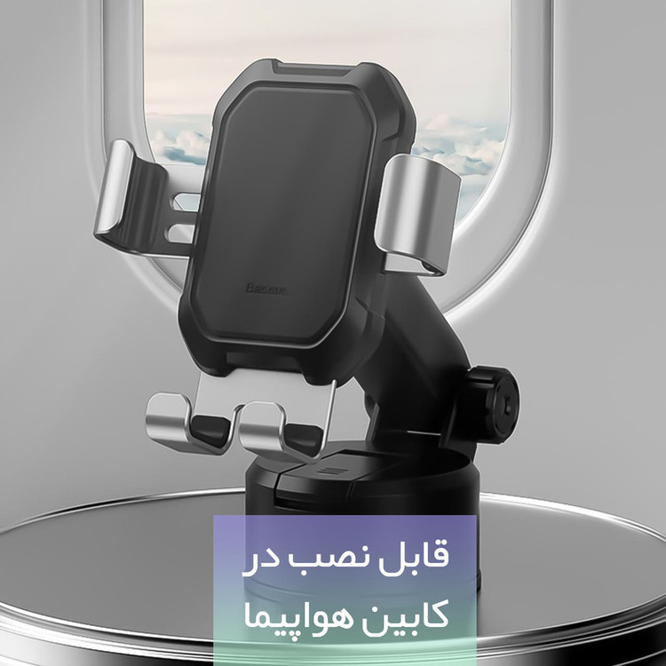 پایه نگهدارنده گوشی موبایل باسئوس مدل SUYL-TK