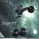 پایه نگهدارنده گوشی موبایل باسئوس مدل SUYL-TK