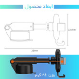 پایه نگهدارنده گوشی موبایل باسئوس مدل SUYL-TK