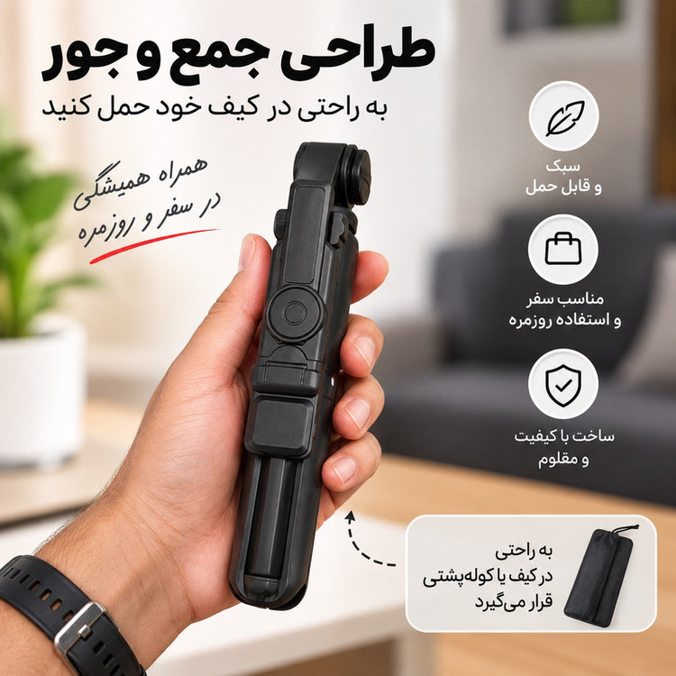 پایه نگهدارنده گوشی موبایل و تبلت مدل S10s مناسب برای عکاسی سلفی با قابلیت تنظیم ارتفاع