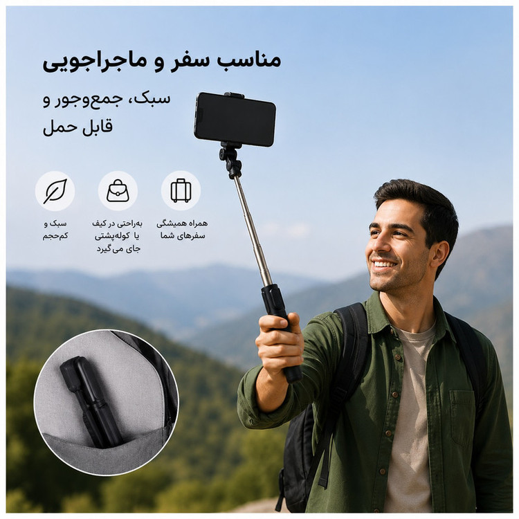پایه نگهدارنده گوشی موبایل و تبلت مدل S10s مناسب برای عکاسی سلفی با قابلیت تنظیم ارتفاع